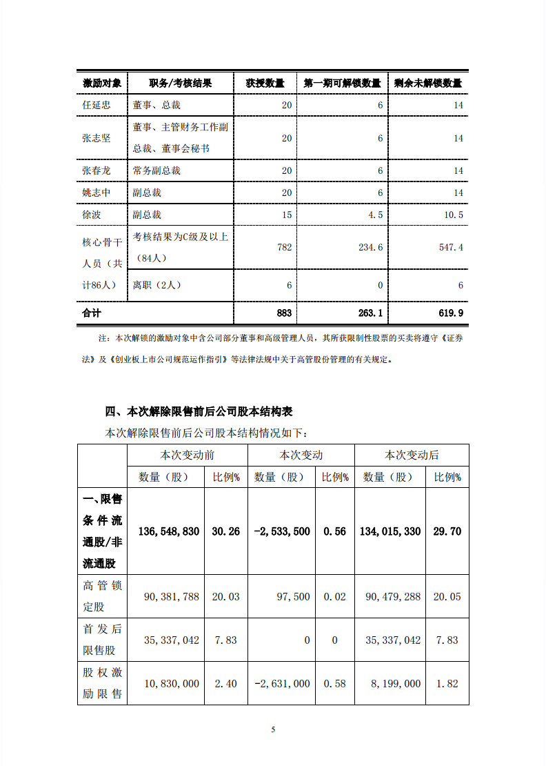 未标题-5.jpg