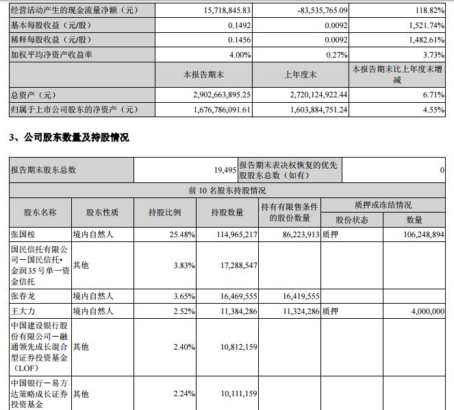 QQ截图20180813145446.jpg