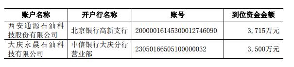 QQ截图20180906165148.jpg