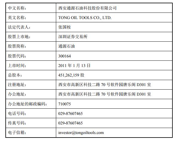 QQ截图20181113170155.jpg