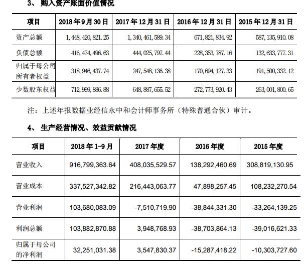 QQ截图20181115184216.jpg