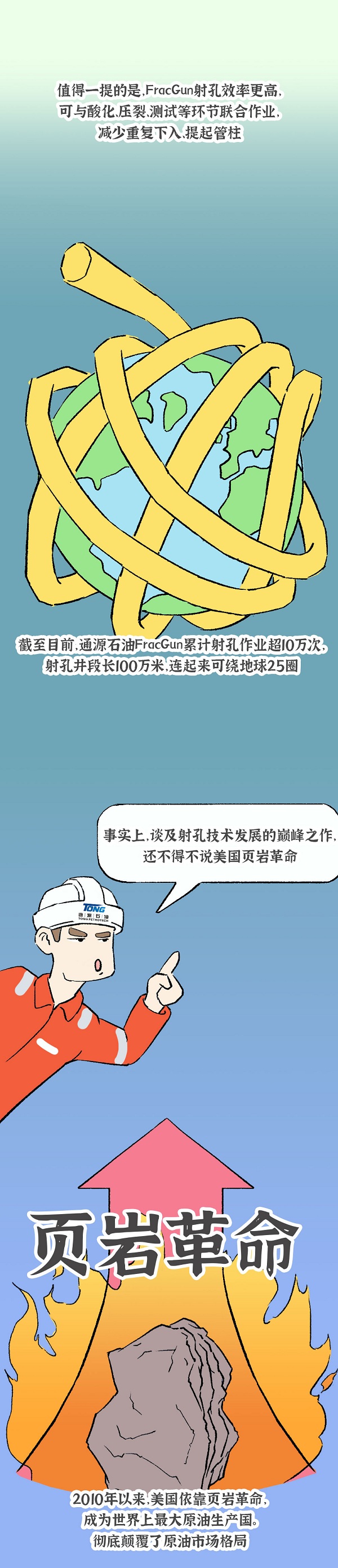 j9九游会平台3_04.jpg